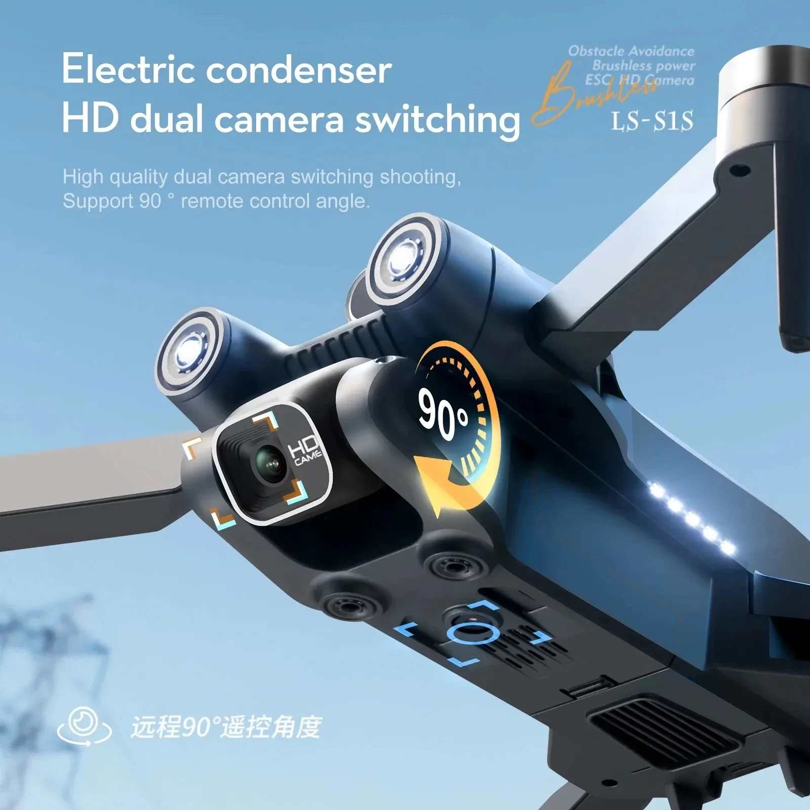 Новинка, камера для дрона S1S, – обзор и цена Drone Camera Professional
